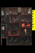 Foto Annunci Mistress Padova Fantasia - 121